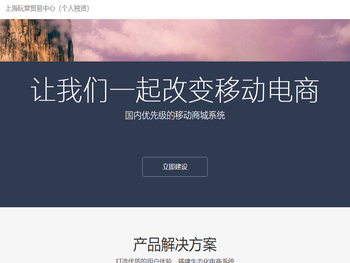 上海阮棠贸易中心（个人独资）