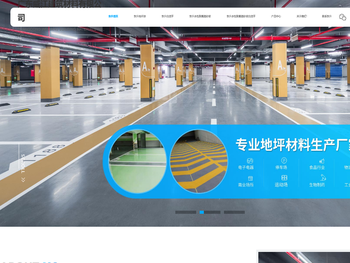广东威江建筑材料有限公司