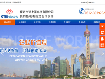 祈虹(山西)集成房屋有限公司