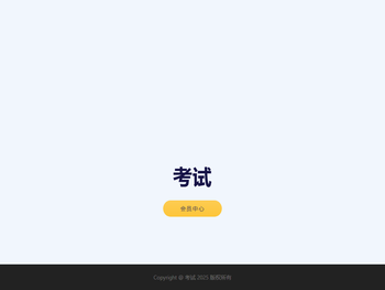 浙江绿韵环保科技有限公司