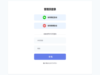凯黛网络管理平台