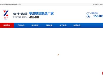 通讯塔,瞭望塔,工艺塔厂家首选景县信丰铁塔有限公司