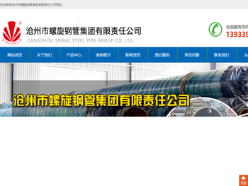 3pe防腐保温钢管