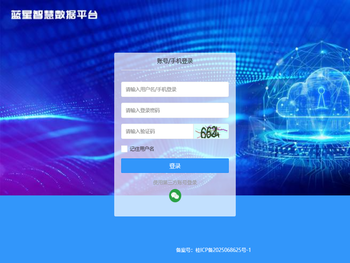 广西臻美优选平台