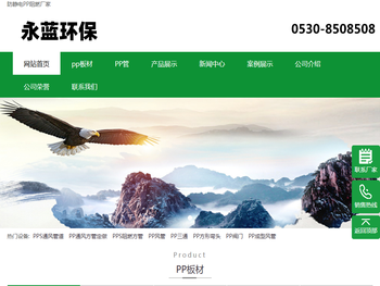 PPS阻燃通风方管