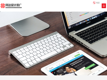 武汉市观喜科技有限公司