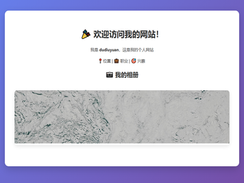 河北艾世科橡塑科技有限公司