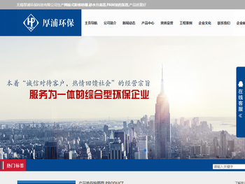 砂水分离器,网板式阶梯格栅,PAM加药装置价格,选型