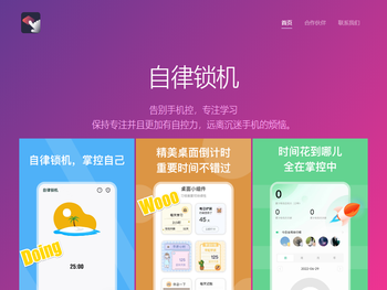 重庆咣灵互动科技