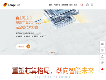 广东跃昉科技有限公司