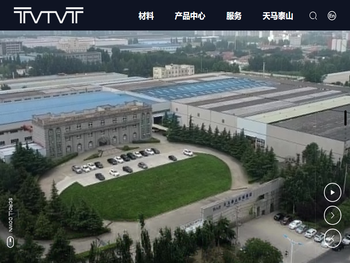 机床,精密构件,特殊加工原材料