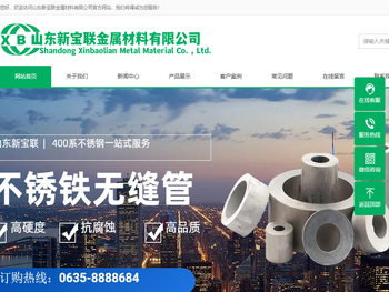 （06Cr13,12Cr13,20Cr13,30Cr13,10Cr17,14Cr17Ni2）无缝管