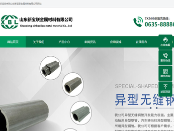 2Cr13马氏体无缝钢管