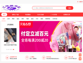 福建省标准化研究院