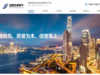 多功能电力仪表