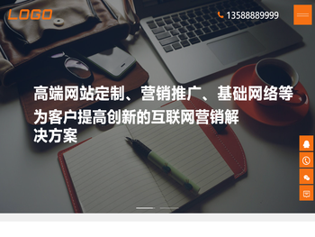 广州享达网络科技有限公司官方网站