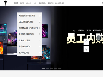 深圳市康特智能显示有限公司