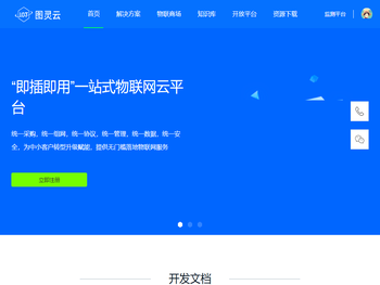 湖北省霄语科技有限公司