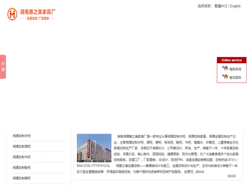 湖南湘潭定制衣柜，湘潭全屋定制招商加盟，湘潭定制家具厂家