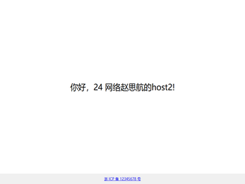你好，24