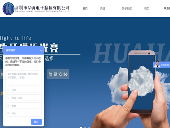 广东省纺织协会