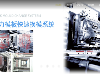 苏州奥威兹姆机械有限公司