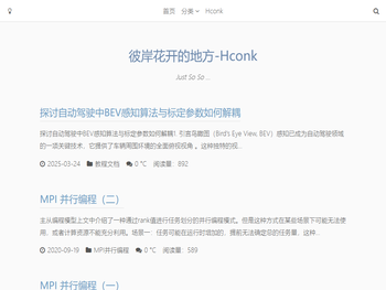 彼岸花开的地方