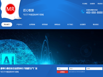 南京匠心智源科技有限公司