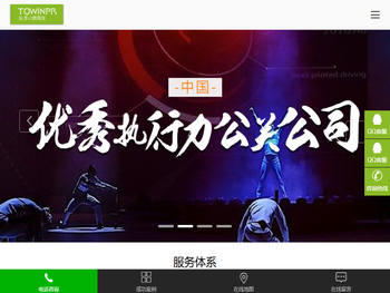 长沙活动策划公司