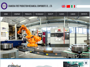 长沙飞斯特机械制造有限公司