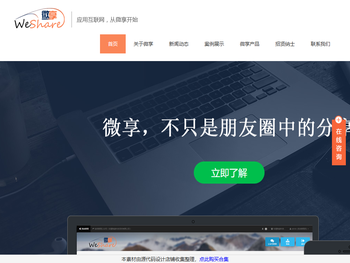 重庆翰维旺商贸有限公司