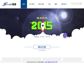 重庆晴樱笠餐饮管理有限公司