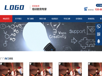 杭州翊前管理咨询有限公司