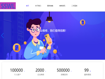 湛江市街盛网络技术有限公司