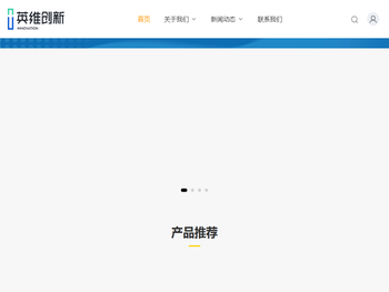 湖南英维科服管理有限公司
