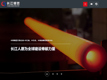 江阴市长江钢管有限公司