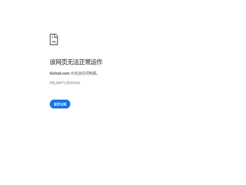 北京祥和顺达市政管道工程技术有限公司