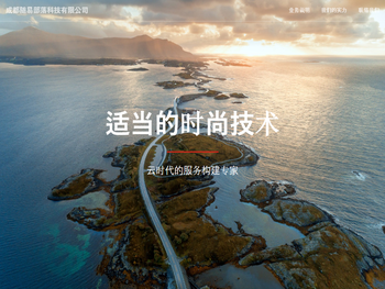 成都随易部落科技有限公司