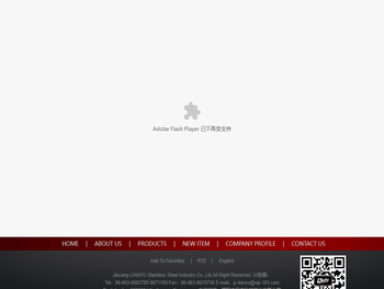 广东揭阳市联裕不锈钢制品有限公司