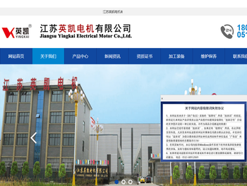 三相异步电动机