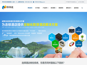 湖北省仲冲科技有限公司