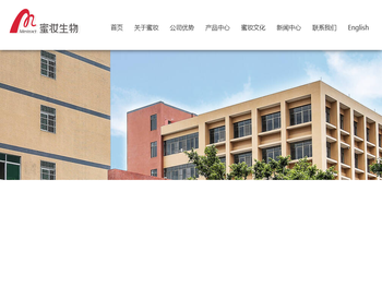 化妆品ODM代加工