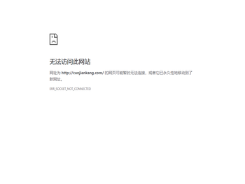 存健康，专注药店会员管理服务