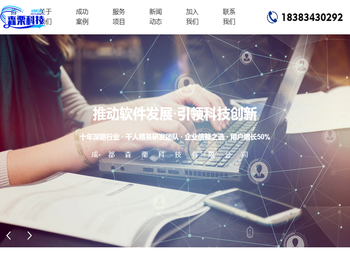 重庆数创产品内容应用服务