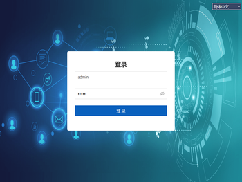 大数据AI智能管控平台