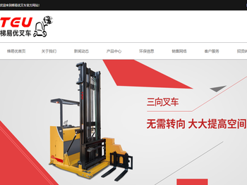 利博公司客服开户199