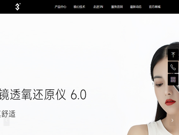 苏州三个臭皮匠生物科技有限公司