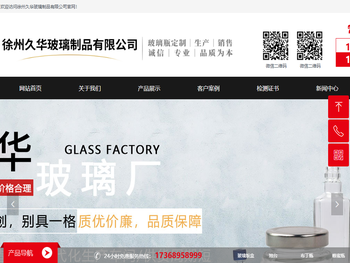 上海川宏实验仪器有限公司