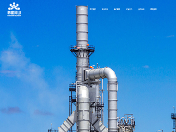 秦皇岛市清青环保设备有限公司