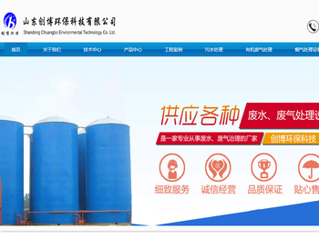 厌氧反应器,IC厌氧反应器,活性焦吸附及再生